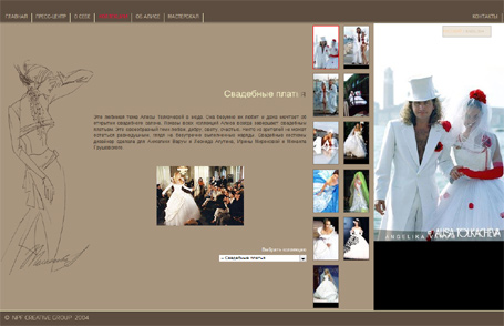 Сайт члена Союза дизайнеров Толкачевой Алисы